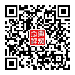 170911（含表格）徽韵心理2017年继续教育培训计划748.jpg