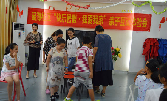 170808快乐暑假·我爱我家265.jpg