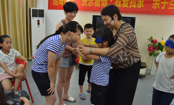 170808快乐暑假·我爱我家570.jpg