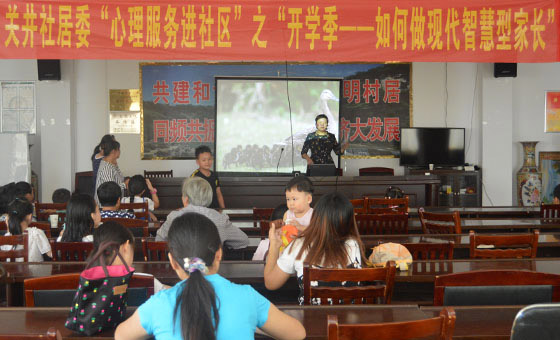 170911开学季，如何做现代智慧型家长？105.jpg