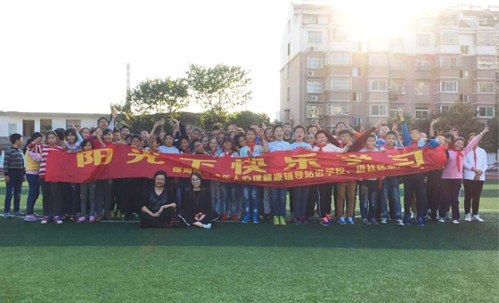 171121记瑶海区未成年人心理健康辅导站毕业班团辅活动124.jpg