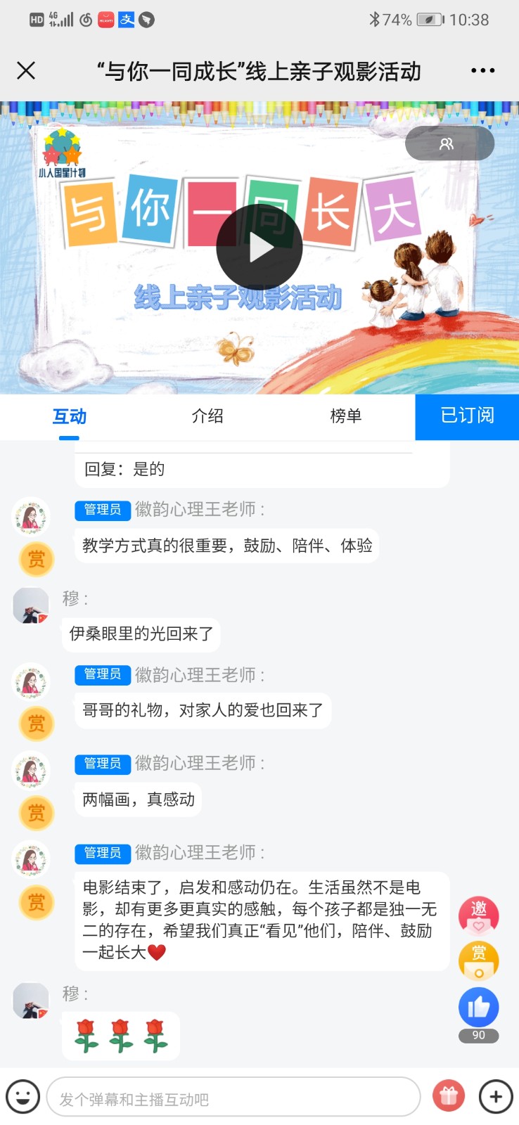 微信图片_20210531104256.jpg