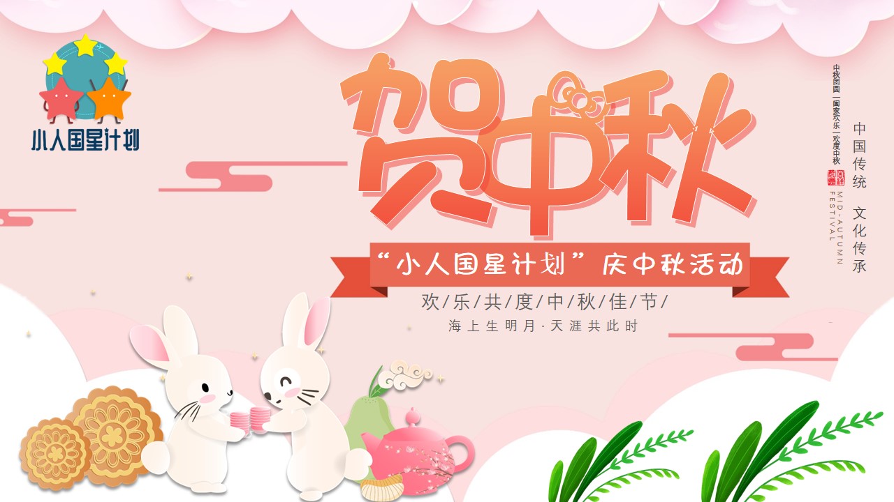 2.宣传图.jpg