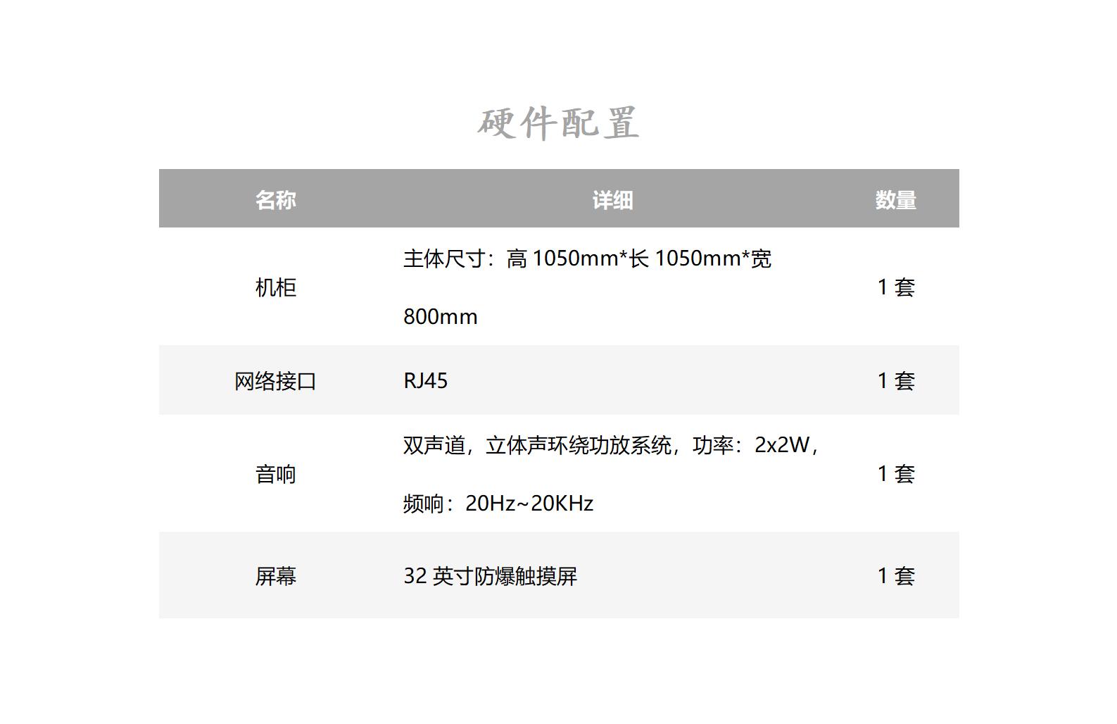 2电子心理涂鸦系统（心理画大师）01.jpg